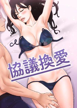 一人之下封面